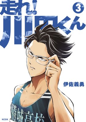 ����! ���Ĥ��� 3��