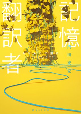 ���������� ���Ĥ����ˤʤ�