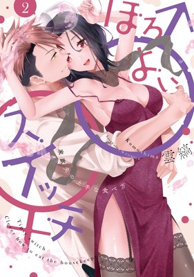 �ۤ��褤��ꥹ���å� �������פξ��ʿ����������ŻҸ���̡���դ�Renta�������ǡ�