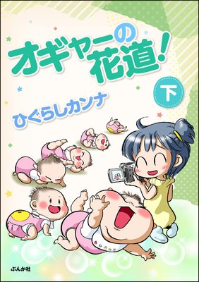 �����㡼�β�ƻ��