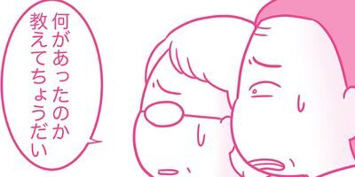 �������ޤ�Ƥޤ������å����쥹���ϥ饹���� �������� 55