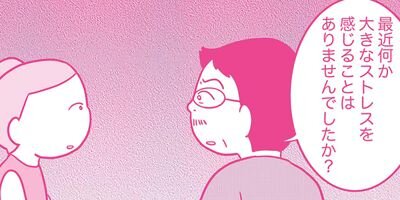 �������ޤ�Ƥޤ������å����쥹���ϥ饹���� �������� 72