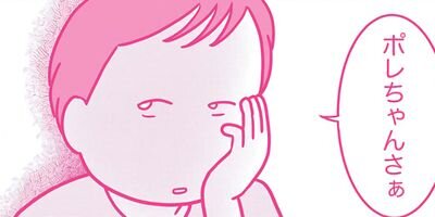 �������ޤ�Ƥޤ������å����쥹���ϥ饹���� �������� 81