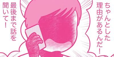 �������ޤ�Ƥޤ������å����쥹���ϥ饹���� �������� 84