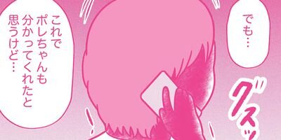 �������ޤ�Ƥޤ������å����쥹���ϥ饹���� �������� 85