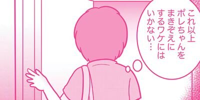 �������ޤ�Ƥޤ������å����쥹���ϥ饹���� �������� 86