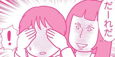 �������ޤ�Ƥޤ������å����쥹���ϥ饹���� �������� 95