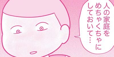 �������ޤ�Ƥޤ������å����쥹���ϥ饹���� �������� 99