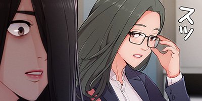 AMANE~甘酸っぱくねぇ!~58話【フルカラー】