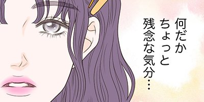 【タテコミ】ハニーベッドトーク【フルカラー】_サムネイル