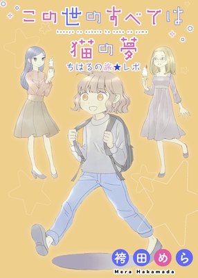 �������Τ��٤Ƥ�ǭ��̴����ŵ�դ���