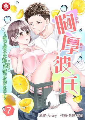 ��������Ȫ���ä��������ڤ��𤵤�ơ�