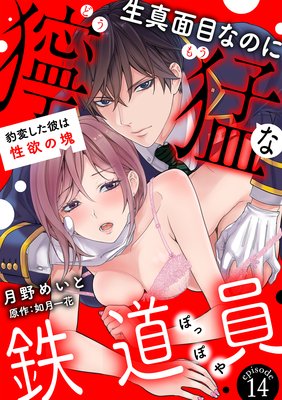 �������ܤʤΤ����Ԥ�Ŵƻ���ʤݤäݤ�ˡ�ɿ�Ѥ���������ߤβ�����ʬ���ǡ�