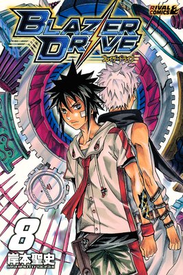 �֥쥤�����ɥ饤�� 8��