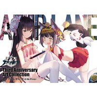 アズールレーン Third Anniversary Art Collection