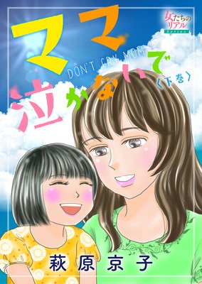 �ޥ޵㤫�ʤ��Ǥ�ɽ��