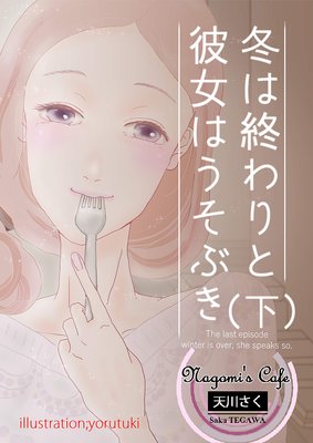 �ߤϽ���������Ϥ����֤�