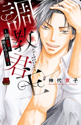 Ĵ�������100�β��ڤ򶵤�������ˡ�