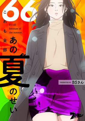 ������������βƤΤ����ʥե륫�顼��