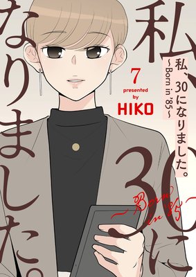 �䡢30�ˤʤ�ޤ�������Born in ��85���ʥե륫�顼�ˡ������ǡ� 7