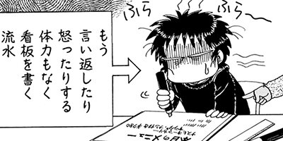 ������������� 44