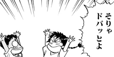 ������������� 46