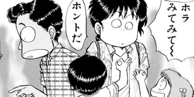 ������������� 48