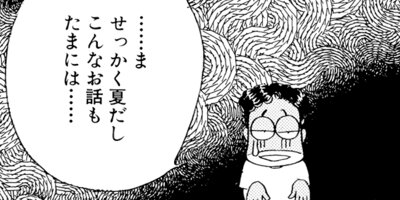 ������������� 50