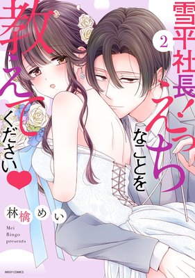 ��ʿ��Ĺ�����ä��ʤ��Ȥ򶵤��Ƥ�������