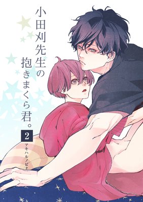 ���Ĵ������������ޤ��鷯����2��