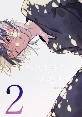 �ѥ��ȥ�롦���꡼��2��