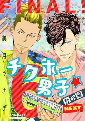 �����ۡ��˻ҡ��й���NEXT