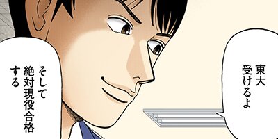 �ɥ饴���2�ڥե륫�顼�� 31��