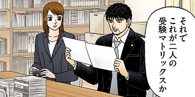 �ɥ饴���2�ڥե륫�顼�� 32��