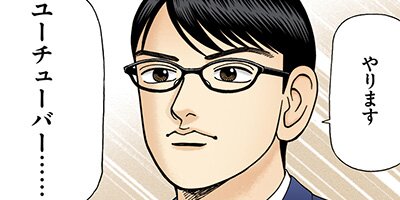 �ɥ饴���2�ڥե륫�顼�� 34��