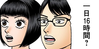 �ɥ饴���2�ڥե륫�顼�� 35��