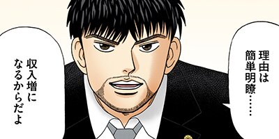 �ɥ饴���2�ڥե륫�顼�� 38��