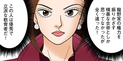 �ɥ饴���2�ڥե륫�顼�� 39��