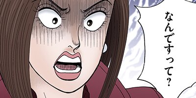 �ɥ饴���2�ڥե륫�顼�� 40��