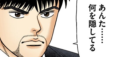 �ɥ饴���2�ڥե륫�顼�� 41��