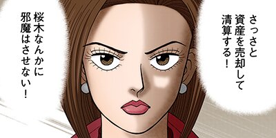 �ɥ饴���2�ڥե륫�顼�� 42��