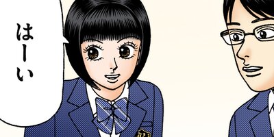 �ɥ饴���2�ڥե륫�顼�� 53��