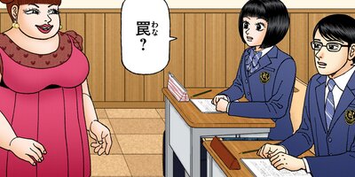 �ɥ饴���2�ڥե륫�顼�� 56��