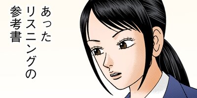 �ɥ饴���2�ڥե륫�顼�� 58��