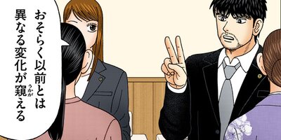 �ɥ饴���2�ڥե륫�顼�� 60��