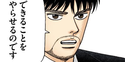 �ɥ饴���2�ڥե륫�顼�� 63��