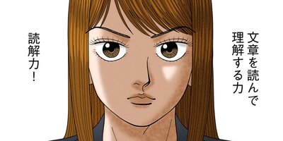 �ɥ饴���2�ڥե륫�顼�� 67��