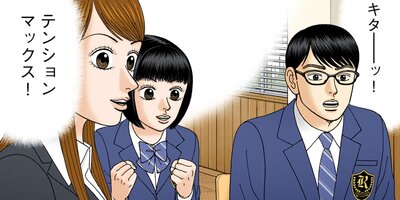 �ɥ饴���2�ڥե륫�顼�� 74��