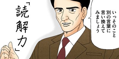 �ɥ饴���2�ڥե륫�顼�� 78��