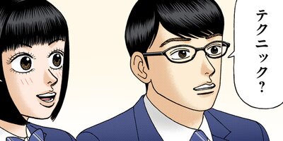 �ɥ饴���2�ڥե륫�顼�� 80��